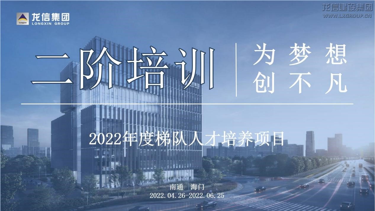 1、開營1.0